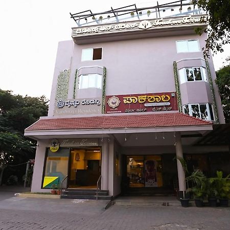 Vaishnavi Residency Hotell Bangalore Exteriör bild